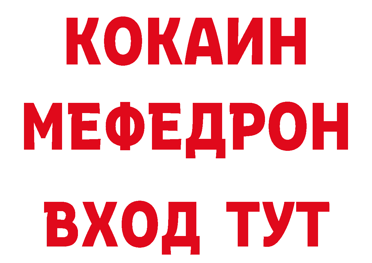 Магазин наркотиков дарк нет официальный сайт Верхоянск