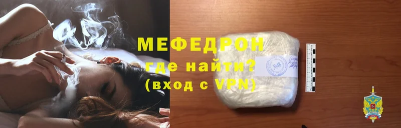 Мефедрон 4 MMC  Верхоянск 