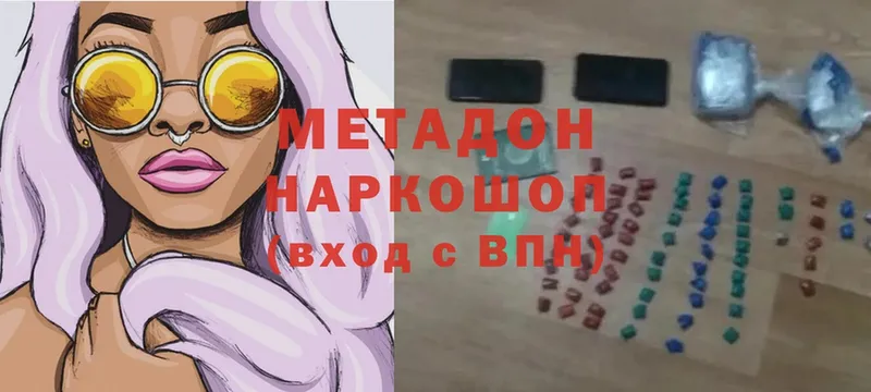 OMG ТОР  Верхоянск  Метадон белоснежный 