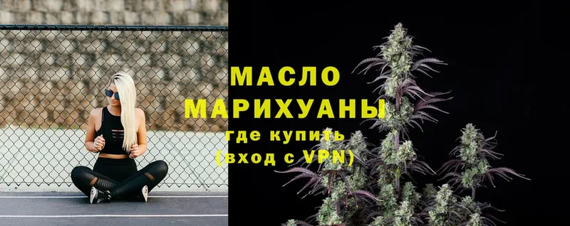 маркетплейс формула  Верхоянск  ТГК Wax 